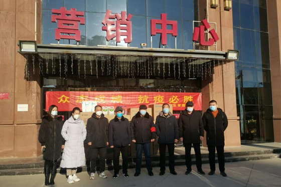 共同抗疫丨赵县物业管理协会捐赠物资 助力物业行业防疫一线