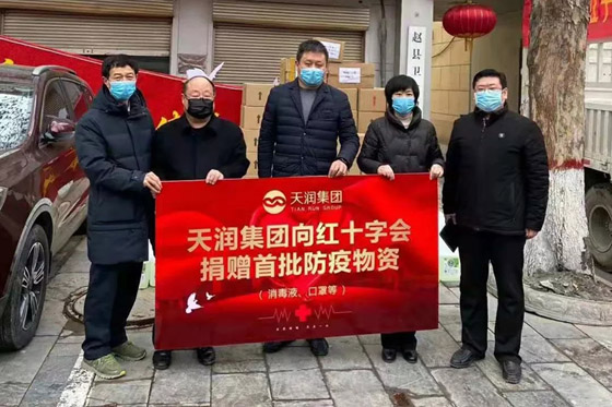 疫情当前，天润集团捐赠物资，共同抗“疫”