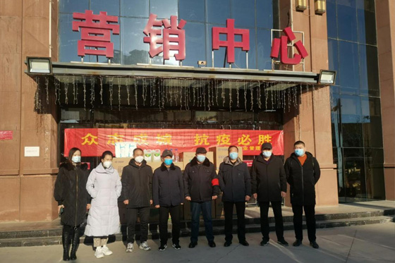 共同抗疫丨赵县物业管理协会捐赠物资 助力物业行业防疫一线